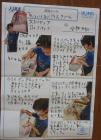 2024hachioujikousen11.jpg